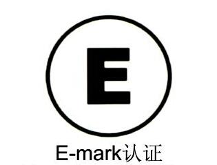 E-MARK